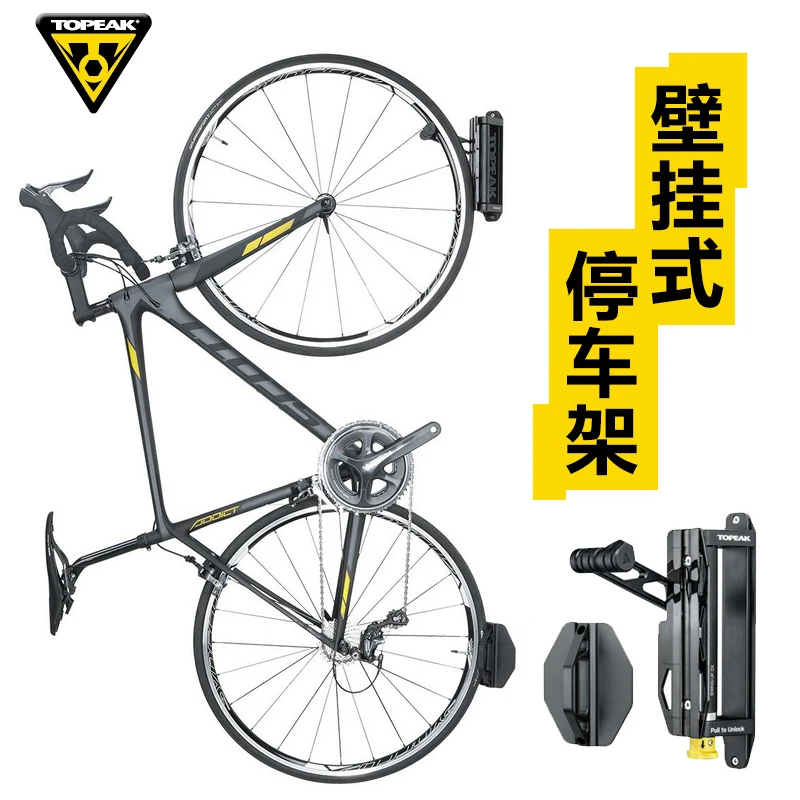 Topeak TW019 поворотный DX велосипедный Крюк стойка для демонстрации велосипедов