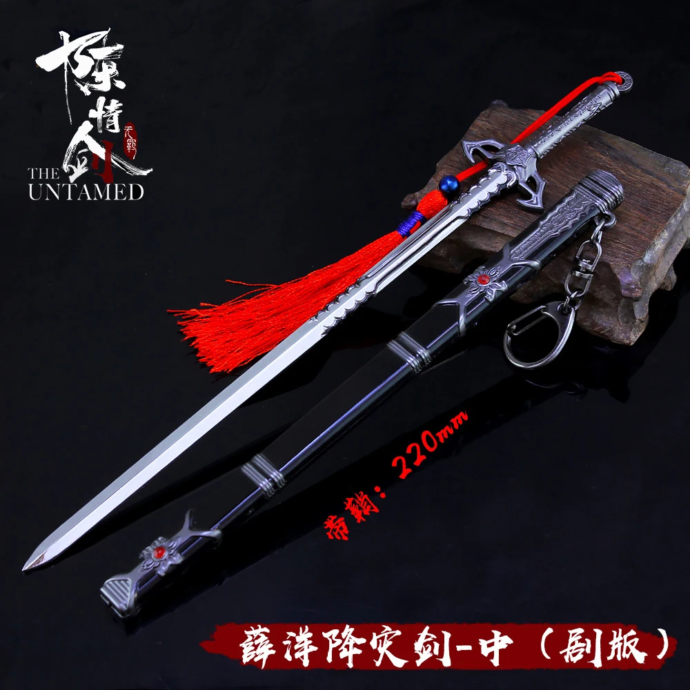 12239871893_1817705008