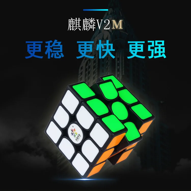 Yuxin 3*3 Kylin 2 м Магнитный прозрачный пазл-головоломка без наклеек подарок идея для X'mas день рождения