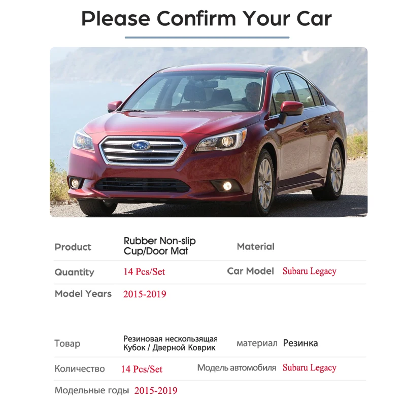Противоскользящими резиновыми затворный слот, циновка чашки для Subaru Legacy Салонные подложки чашки подушка аксессуары