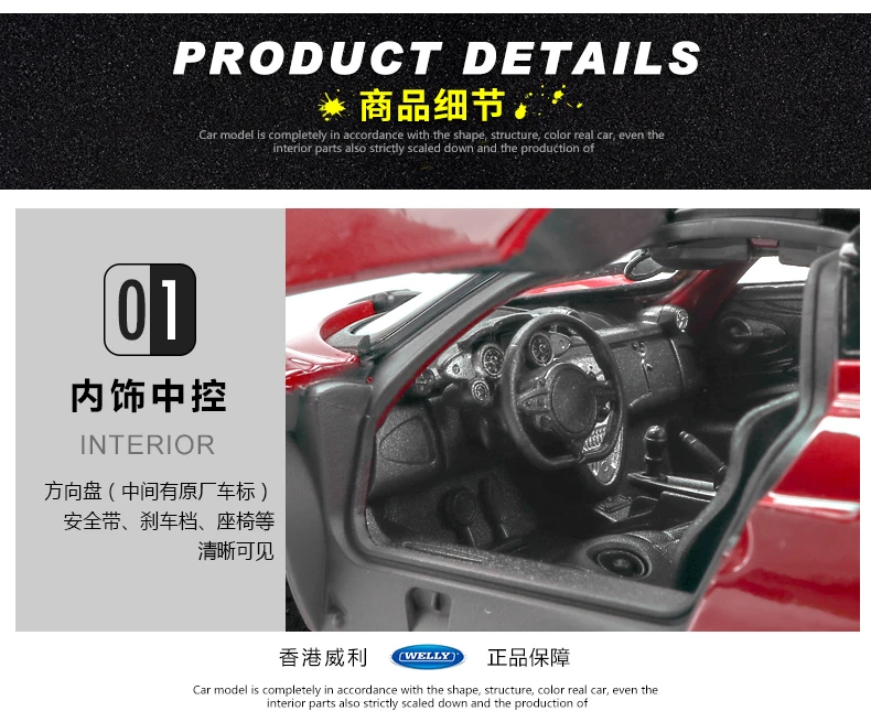 Welly 1: 24 оригинальные, фабричные, по цене производителя, Pagani цветок Ya моделей автомобилей, спортивный автомобиль сплава модели автомобилей малые паровые модели в форме готовой продукции