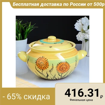 

Brazier small, 2 l, painted