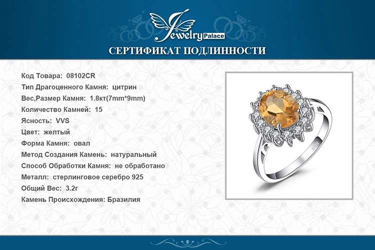 08102CR-XQ-RUS_08