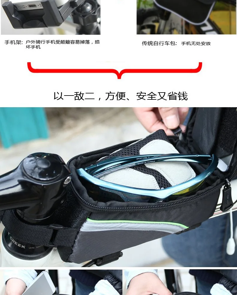 Roswheel ROSWHEEL 12496 велосипедная сумка, велосипедная верхняя труба, седельная сумка, сумка для мобильного телефона с сенсорным экраном, сумка для езды на автомобиле