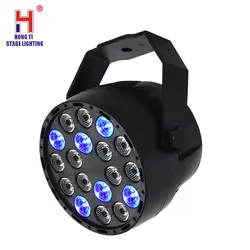 Светодиодный par дежурное освещение dmx 18x3W rgb-светодиодный отражатель света диско профессиональный студийный свет для DJ диско-бар свадьбы