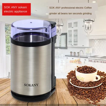 

Household Electric bean grinder coffee grinder household cereals grinder 220V