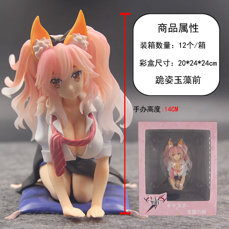 

Fate/Exte l a l Jade Algae Front Impact of Students' Clothes Ver. Wife Fox Kneeling Boxed Garage Kit