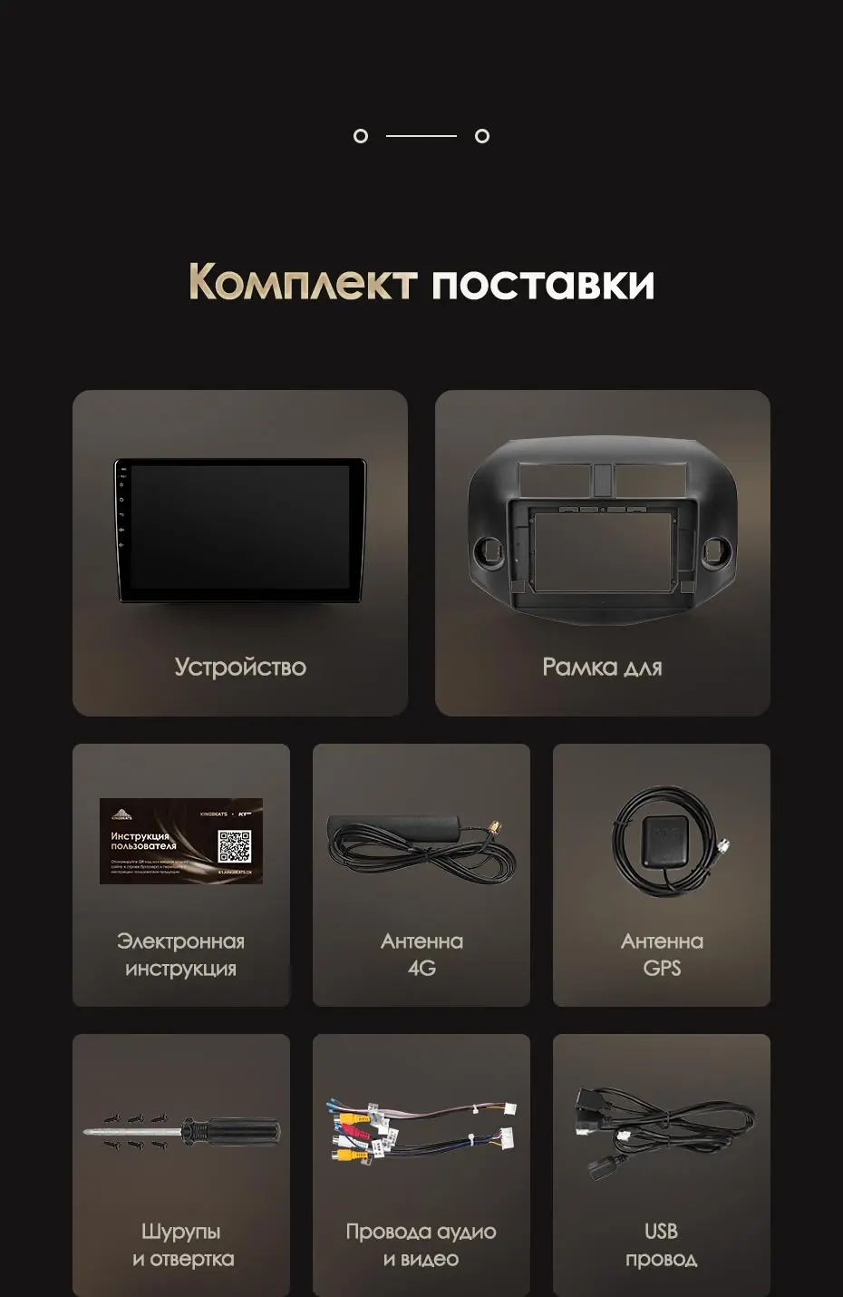 KingBeats штатное головное устройство for Toyota RAV4 3 XA30 2005-2013 GPS Android 8.1 автомагнитола на андроид магнитола для Тойота РАВ4 3 XA30 автомобильная мультимедиа Octa Core 8 core*1.8G DDR4 2G ROM 32G RAM