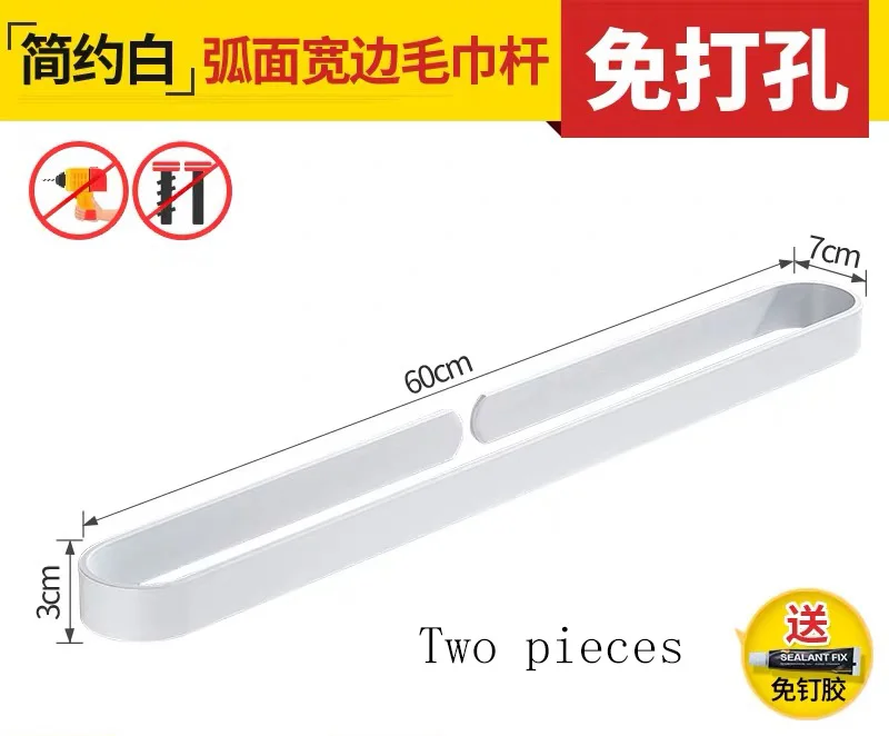 W-60CM two pieces Алюминиевая однотонная черная вешалка для полотенец, держатель для полотенец в западном стиле, аксессуары для ванной комнаты D 30-60 см - Цвет: W-60CM two pieces