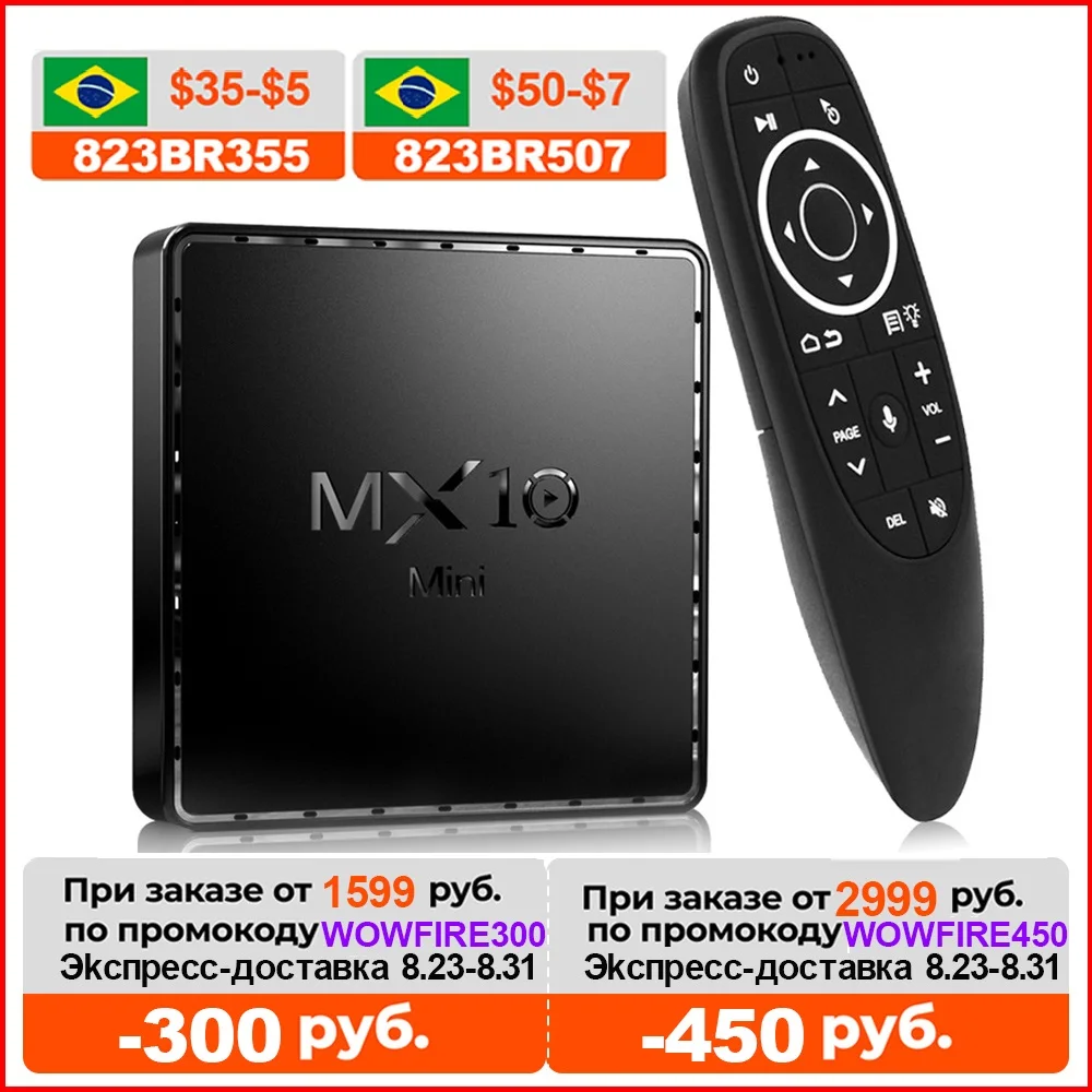 Смарт ТВ-приставка VONTAR MX10 Mini Android 10 4 ГБ 64 Гб поддержка 4K Wi-Fi голосовой помощник Google