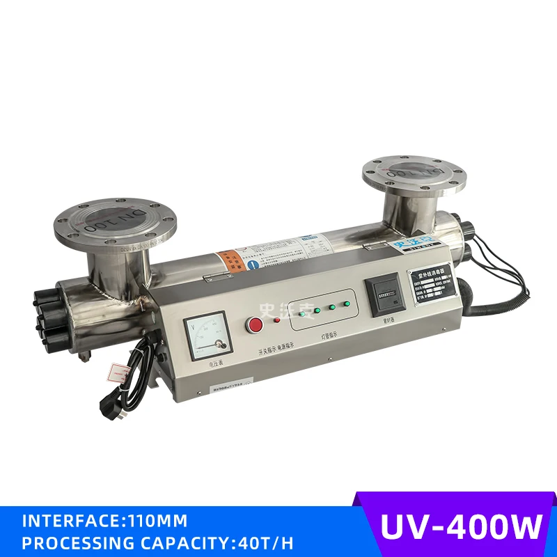 uv-400w 120 Вт УФ-светильник для бассейна, стерилизатор для очистки воды, установка для дезинфекции воды, стерилизатор для детского бассейна, рыбный бассейн - Цвет: uv-400w