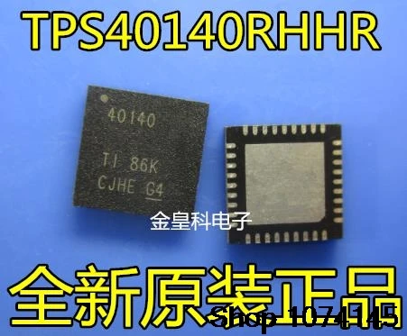 10 штук в наборе, Тол 40140 TPS40140RHHR VQFN-36