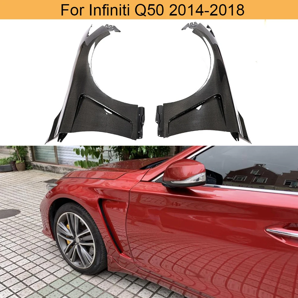 Отделка для передних и боковых крыльев автомобилей из углеродного волокна Infiniti