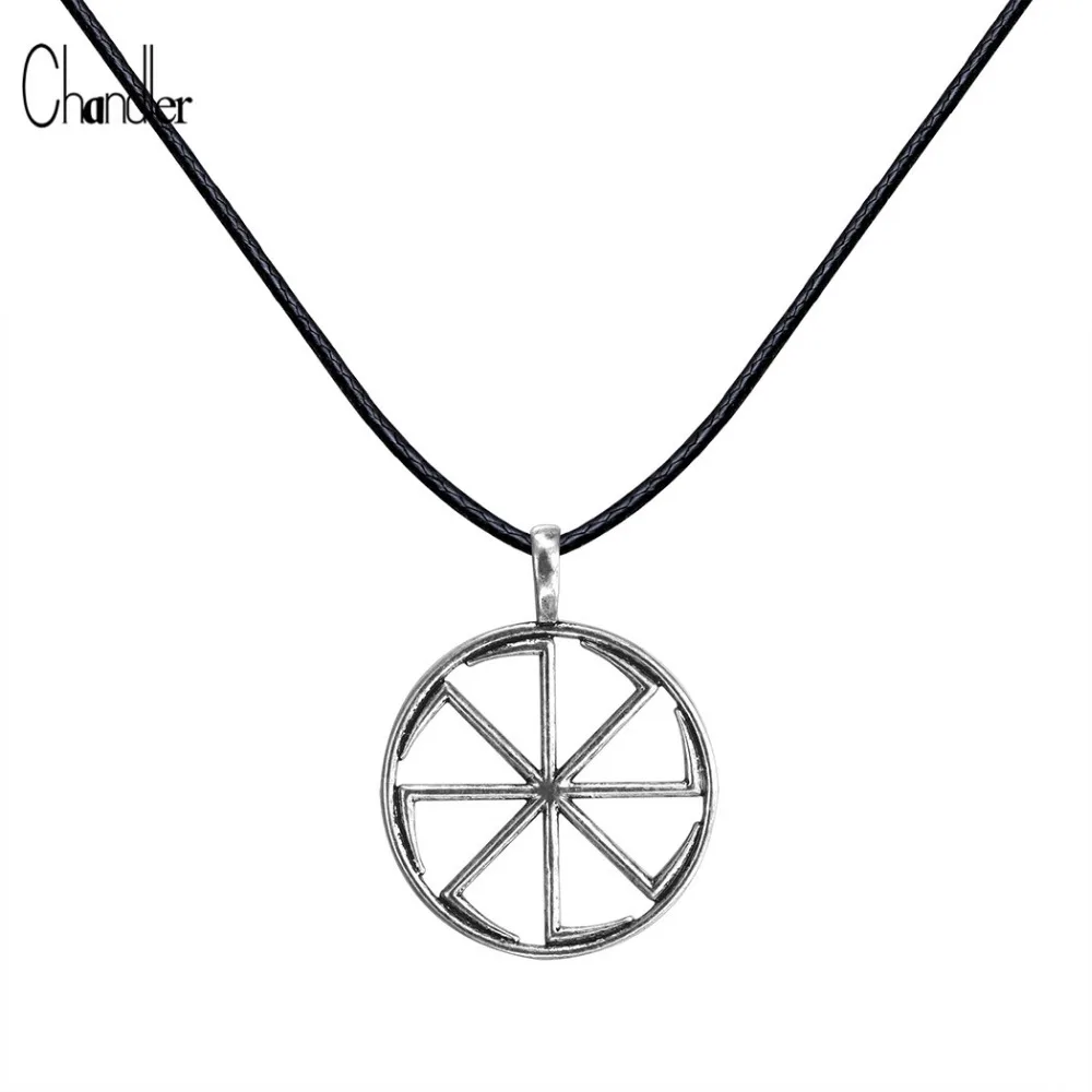 Chandler Sunwheel спиннинг подвеска колесо Свастика славянские языческие Древние
