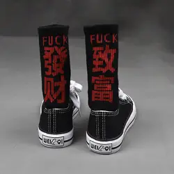 2019 Новые 1 пара хип-хоп мужские носки с буквенным принтом забавные скейтборды бизнес носки унисекс из чистого хлопка длинные мужские