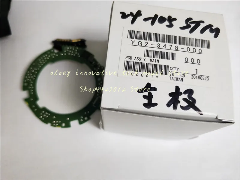 IMG20190816211858