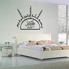 9541 художественные пословицы креативные домашние наклейки на стену спальня гостиная стена ПВХ съемная декоративная бумага настраиваемая