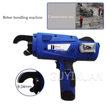 Автоматическая машина для обвязки арматуры, электрическая машина для быстрой обвязки пистолета на строительной площадке