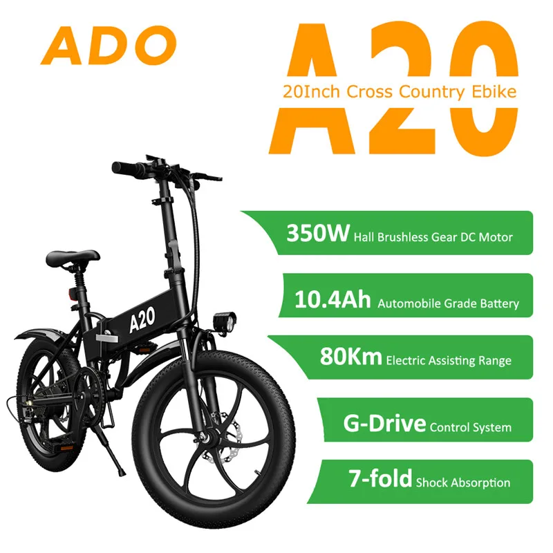 ADO A20電動アシスト折りたたみ自転車