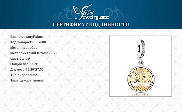 Jewelrypalace кулон-фоторамка браслеты с подвесками 925 пробы серебряные Подарки для женщин подруга модные юбилейные украшения