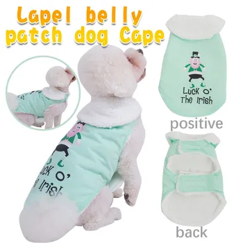 

Cute Pet Clothes Dog Coat Jacket for Dogs Costume Winter Warm Dog Clothes fleece Dogs Pets Clothing for Dogs Chihuahua#0812Y30