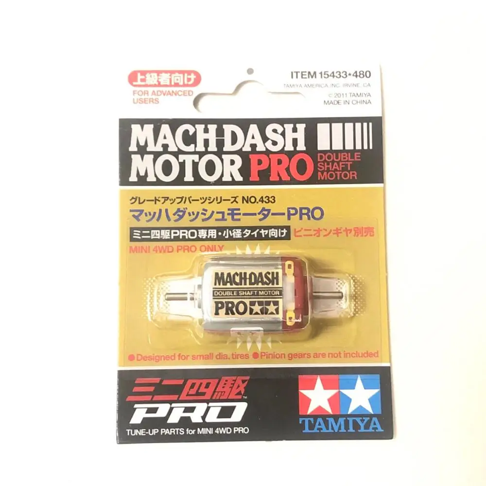 MACH DASH двойной вал двигателя 15433 для Tamiya мини 4WD модель автомобиля|Детали и