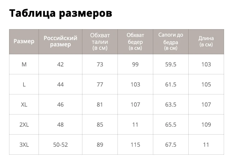 Пионерский лагерь Новые Утепленные зимние повседневные штаны брендовая мужская одежда однотонные теплые флисовые брюки Мужской Качество