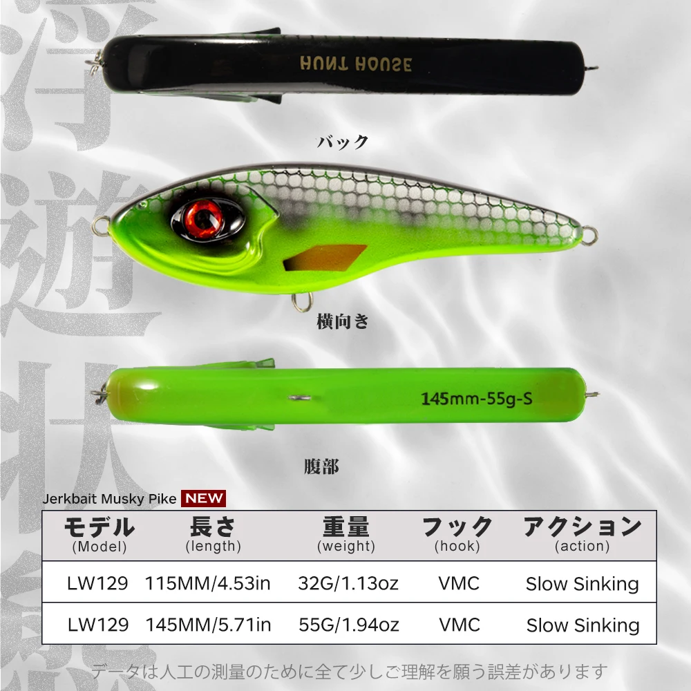 Фото Рыболовная приманка hunhouse Jerkbait Musky Buster, 11,5/14,5 см, 32/52 г №2