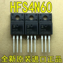 10pcs/lot HFS4N60 TO-220F 600V FET