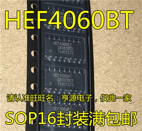 HEF4060 HEF4060BT SOP-16 HCF4060 CD4060 | Обустройство дома