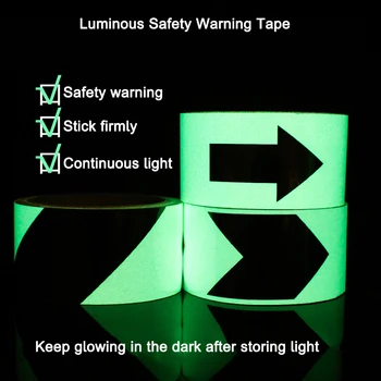 자기 접착식 야광 테이프, 야광 테이프, 형광 스티커, 복도 극장 안전 출구 홈 장식 경고 테이프