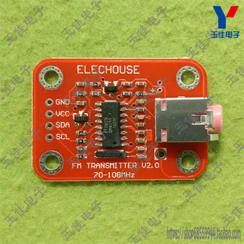 

FM Radio Transmitter Module (E2B4)