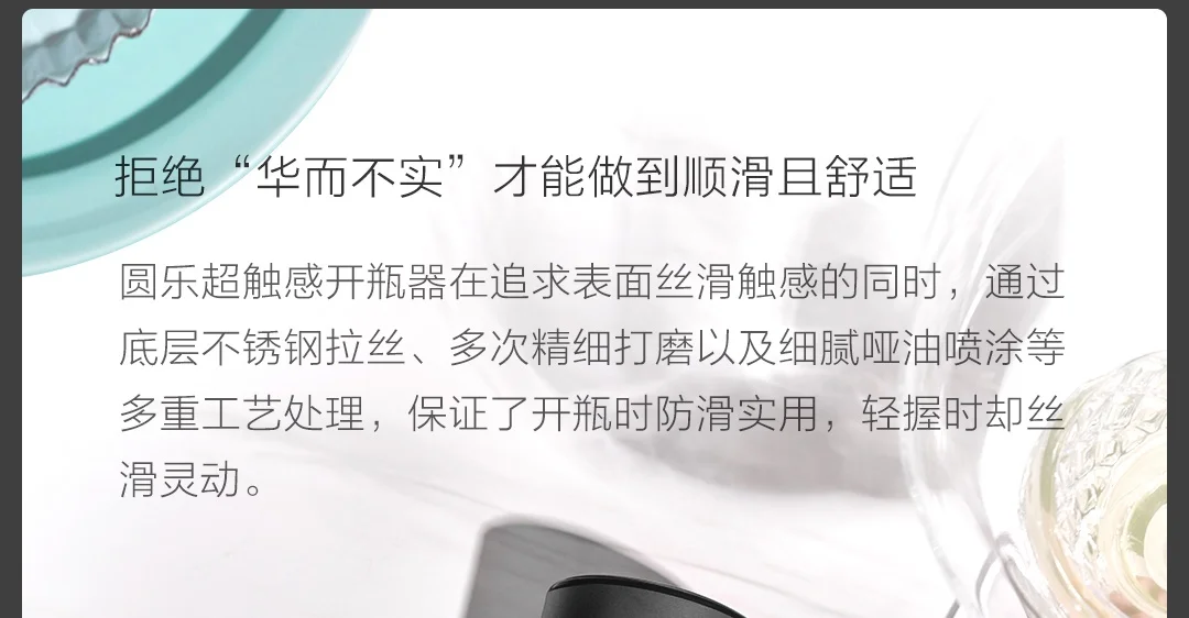 Xiaomi Mijia Circle Joy usb зарядка Автоматическая электрическая открывалка для бутылок открывалка для вина кухонный инструмент открывания фольга резак винный набор