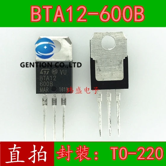 10PCS BTA12-600B TO220 12A 600V bidirectional thyristor in stock 100% new and original | Компьютеры и офис