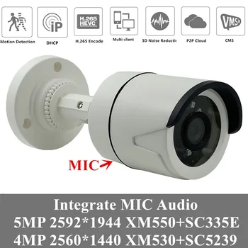 

4PCS MIC Audio H.265 5MP 4MP IP Bullet Camera XM550+SC335E 2592*1944 2560*1440 Onvif IRC P2P CMS XMEYE Motion Detection P2P