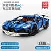 Bugatti-3858pcs