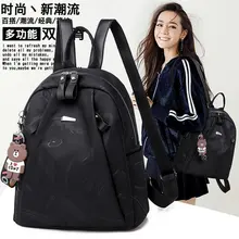 Стиль подвеска на ленте медведь Оксфорд ткань рюкзак производители торговля импортные товары экспорт через границы от имени 9