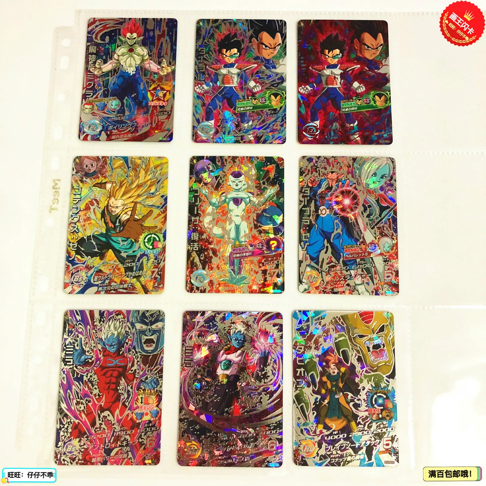 

Japan Original Dragon Ball Hero Card SEC 4 Stars HGD Goku Toys Hobbies Collectibles Game Collection Anime Cards