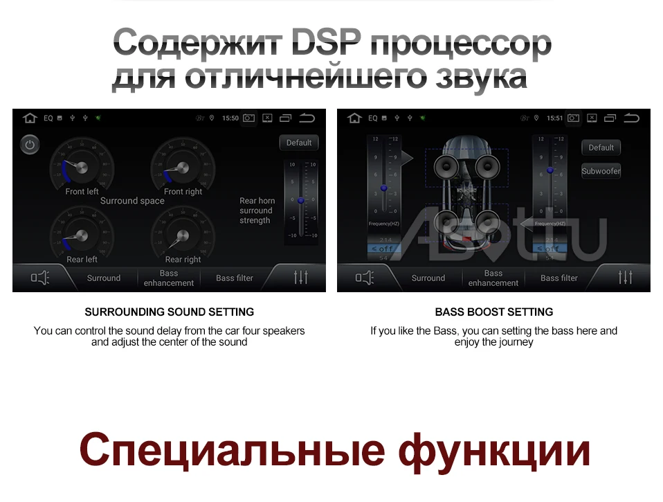 F-_速卖通PX6_1号店_专用机俄语_1号店-PX6俄语详情_02