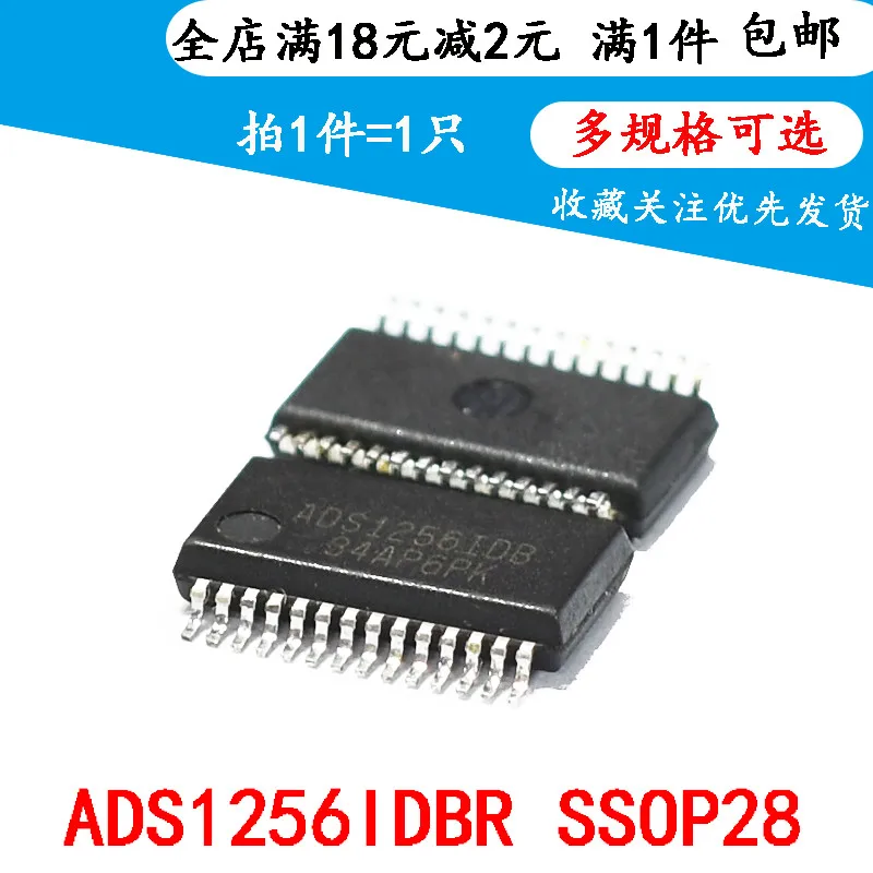 New original ADS1256 ads1256idb ads1256idbr ADC chip ssop28 | Электронные компоненты и принадлежности