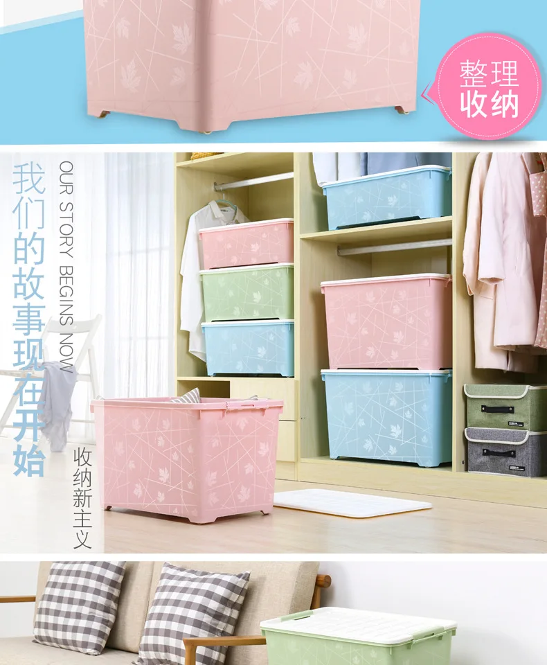 Storage Box Thick Plastic Home Clothes Finishing Box with Cap Pulley Quilt Storage Box Dormitory Bed End of Storage