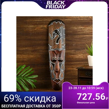 

Mask "Aboriginal Elephant"