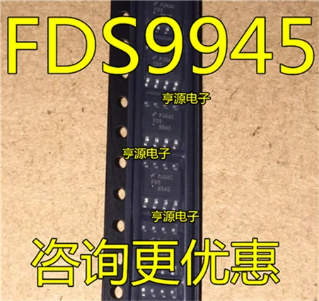 FDS9945 FDS9945N 9945 SOP8 | Обустройство дома