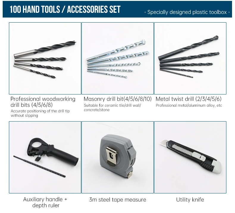 冲击钻-详情页_11