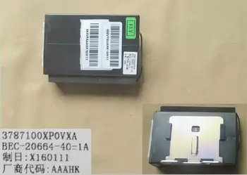 

3787100XP0VXA Central door lock controller