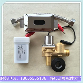 

Universal Automatic Urinal Sensor Valve Integrated Bathroom Built-in Urinal Flushing Valve DC Copper Valve
