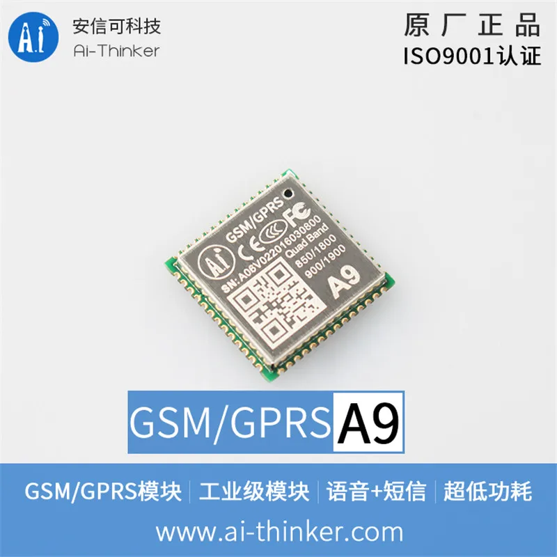 A9 чип GPRS + GSM модуль \ SMS voice Беспроводная передача данных | Электроника