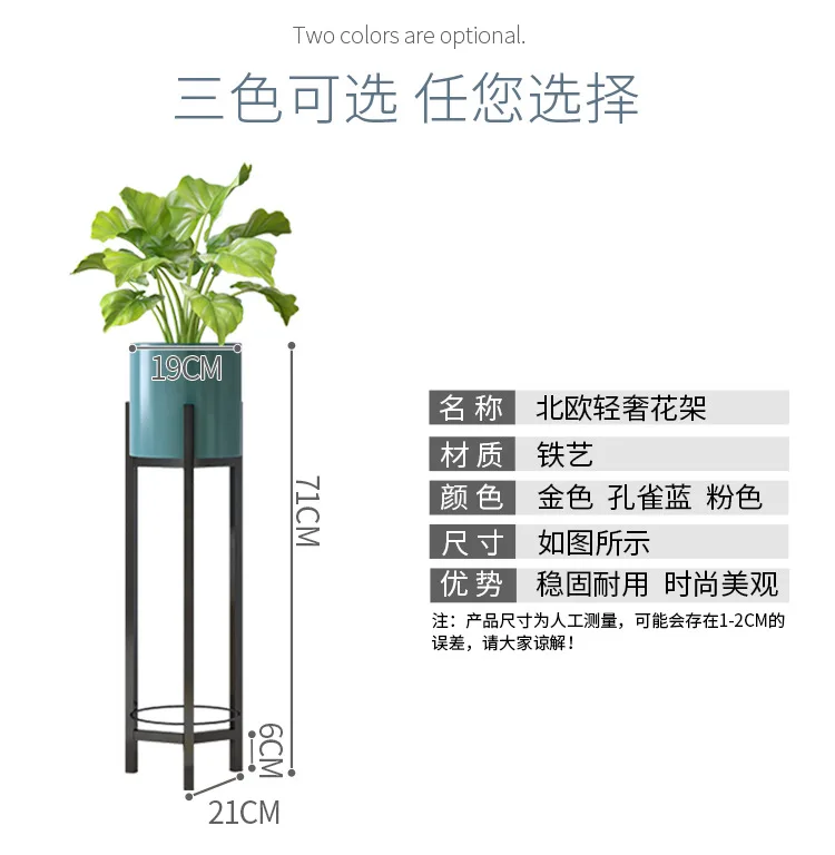 Pergola Северное Европейское внутреннее оформление балкона полка железного искусства гостиной простой цветочный горшок держатель для растений Epipr