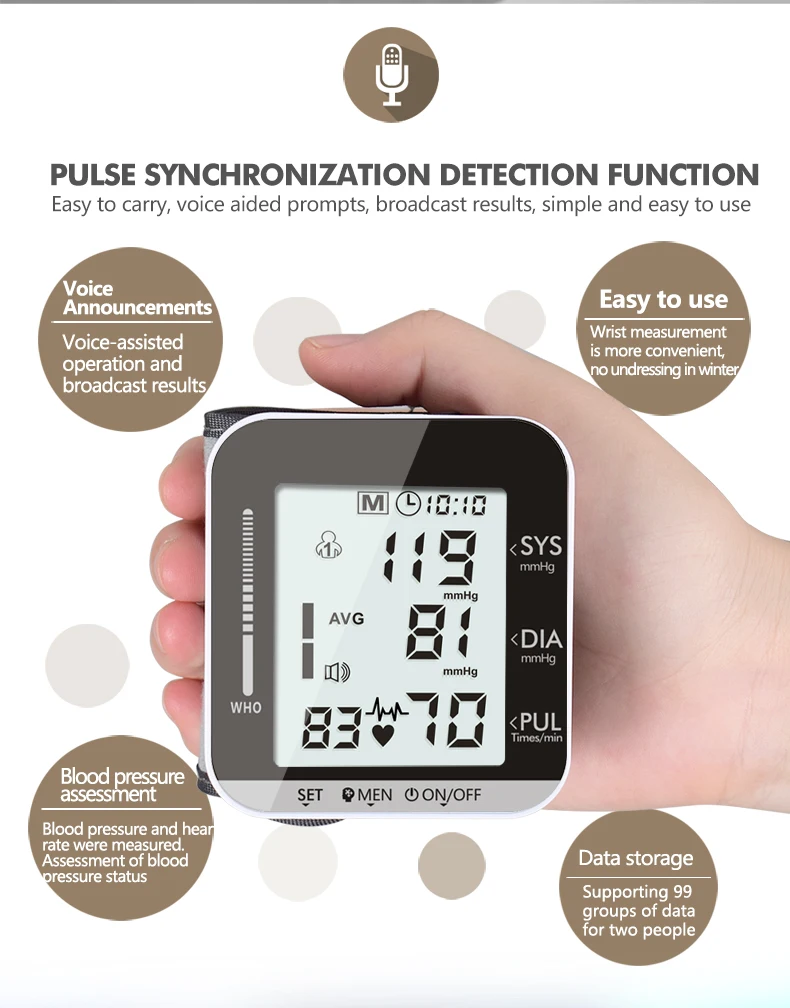 251a手腕式血压计英文描述_11