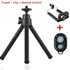 Black Tripod Set